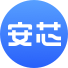 安芯