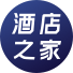 酒店之家